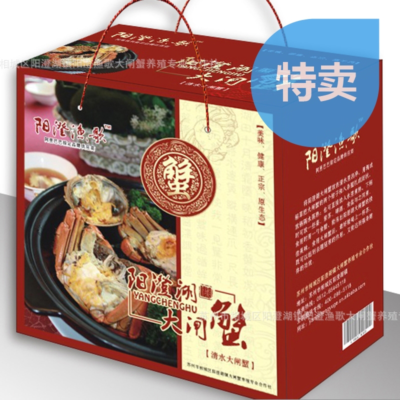 阳澄渔歌阳澄湖大闸蟹