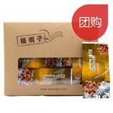 梧桐子特级昆仑雪菊198克商务礼品环保装